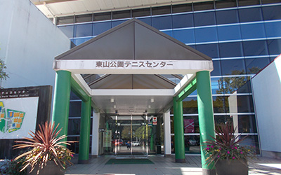 Higashiyama Park Tennis Center